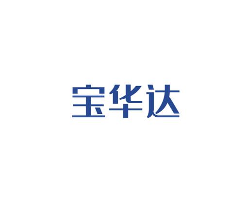 尹端,公司经营范围包括:一般经营项目是:国内,国际货运代理
