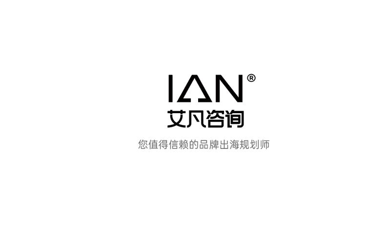 财务咨询