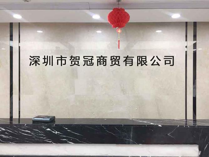 家具,家纺,服装产品销售;国内货运代理;市场营销策划;国内贸易(不含专