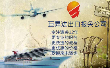 深圳盐田港胶合板进口清关服务 方木进口报关