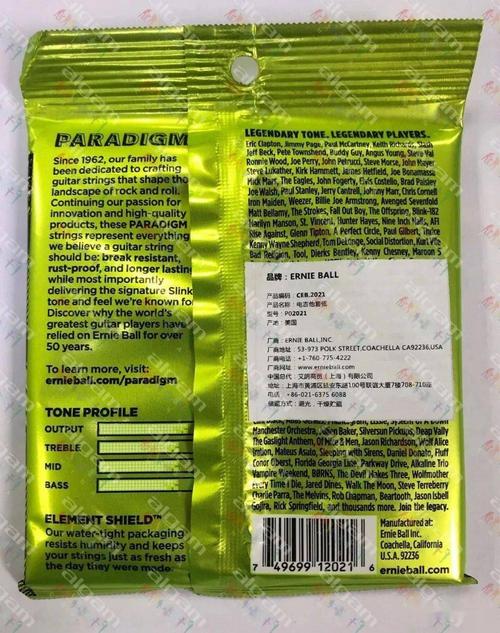 订购ernie ball产品,敬请认准艾鸽商贸 algam china